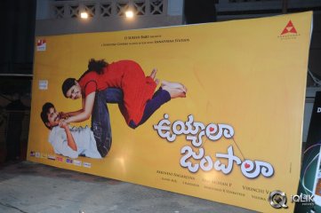 Uyyala Jampala Movie Audio Release